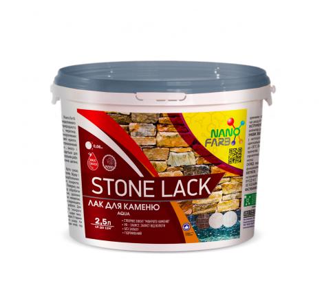 Stone Lack  Nanofarb —Лак для каменю, 2.5л