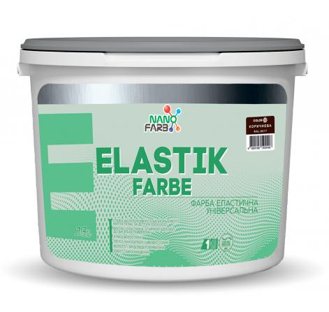 Elastikfarbe Nanofarb — Гумова фарба RAL 8017 шоколадний,  1.2 кг