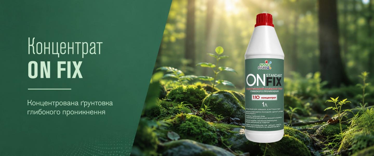 D-green OnFix concentrate