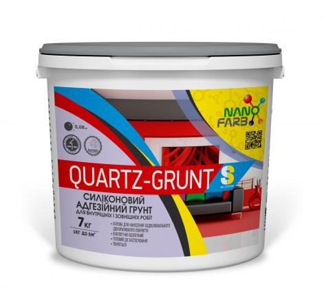Quartz-grunt Nanofarb — Адгезійний ґрунт модифікований силіконом, 7 кг