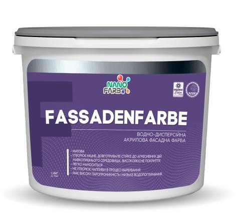 Fassadenfarbe Nanofarb — Акриловая фасадная краска, 1.4 кг
