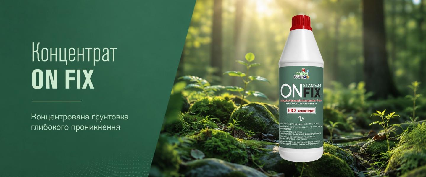 D-green OnFix concentrate