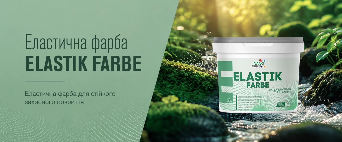 Green- elastic farbe