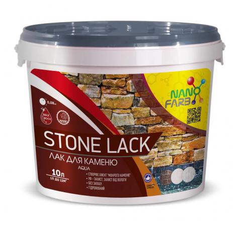 Stone Lack Nanofarb — Лак для камня, 10 л