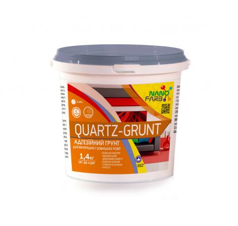 Quartz-grunt Nanofarb - adhesive clearcole for interior and exterior use, 1.4 kg