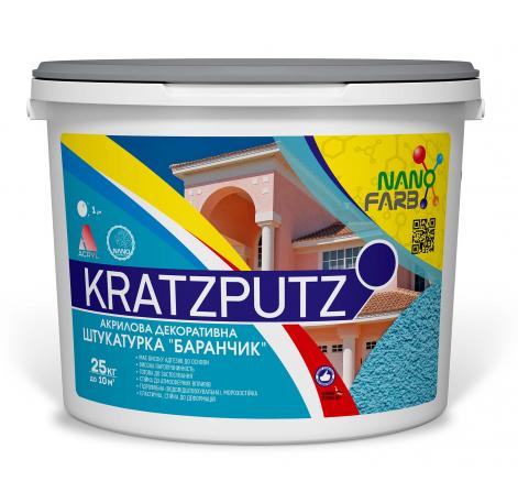 Kratzputz Nanofarb — Акрилова декоративна штукатурка "Баранчик" K 1.5, 25 кг