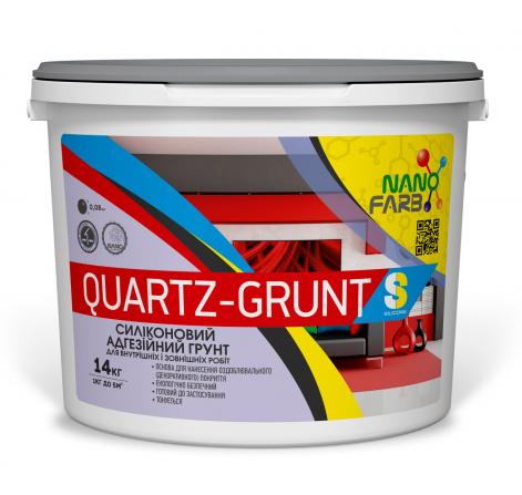 Quartz-grunt Nanofarb — Адгезійний ґрунт модифікований силіконом, 14 кг